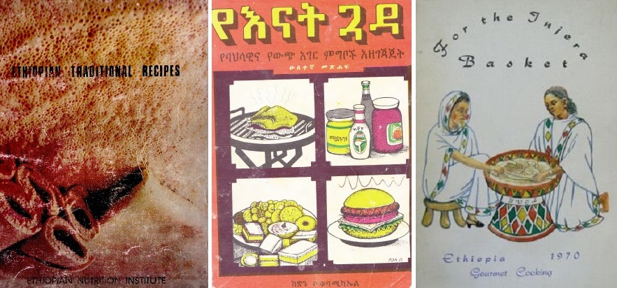 sinksar book amharic pdf